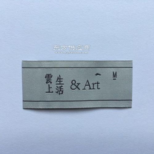 徐州衣服织标工厂 找杭州颜悦服装辅料 在线咨询 衣服织标图片