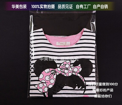 【透明胶条袋,透明胶条自粘袋,透明胶袋,透明防尘袋,胶条袋定做】价格,厂家,图片,塑料袋,雄县华美服装辅料厂-