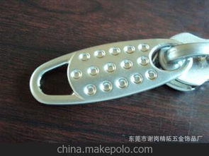 拉链片配件供应商,价格,拉链片配件批发市场 