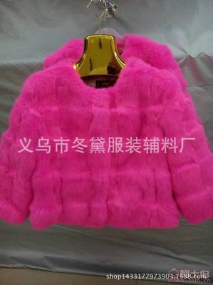 【冬黛厂家直销;獭兔,兔毛,羊剪绒,獭兔欠,家兔欠,女士服装55551】义乌市冬黛服装辅料厂 - 产品库